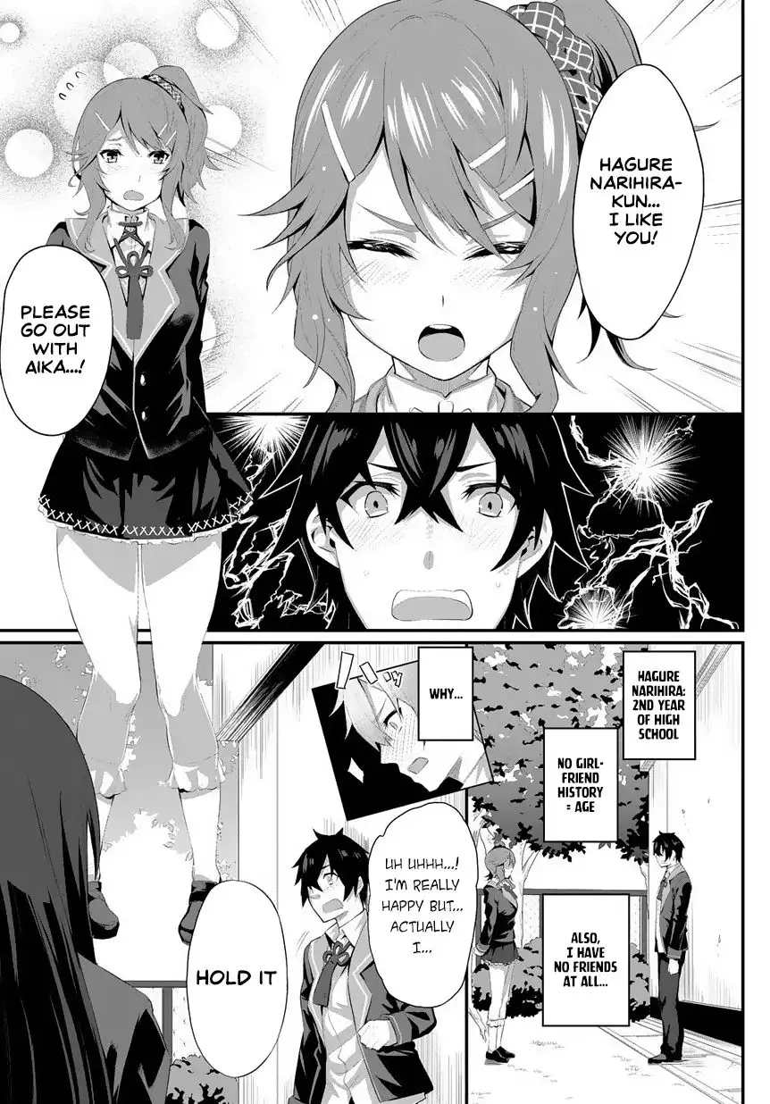 Butsuri-teki ni Koritsu Shiteiru Ore no Koukou Seikatsu @comic Chapter 1.1 4